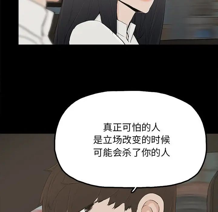 幸福第16话