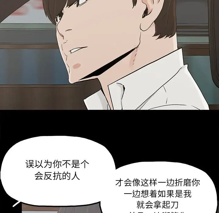 幸福第16话