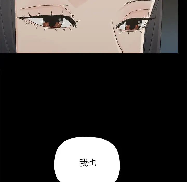 幸福第16话