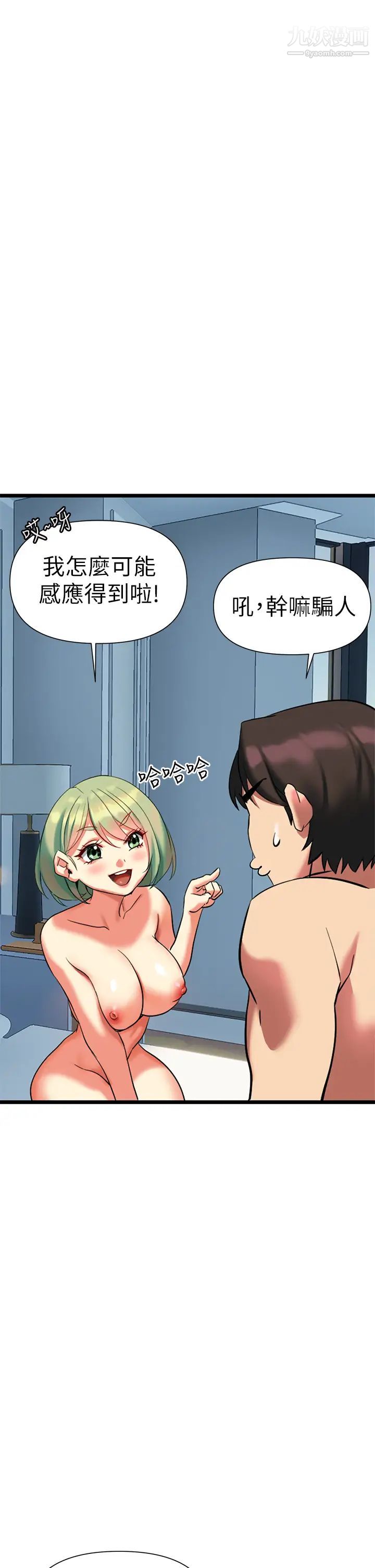 熟女来支援第5话-随便插一下都超有感