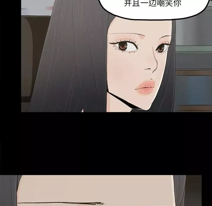 幸福第16话