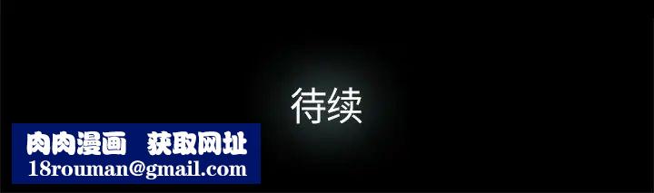 幸福第16话