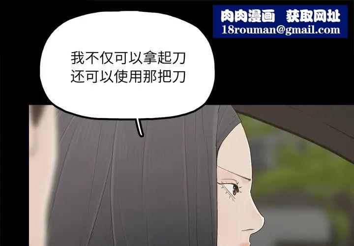 幸福第17话