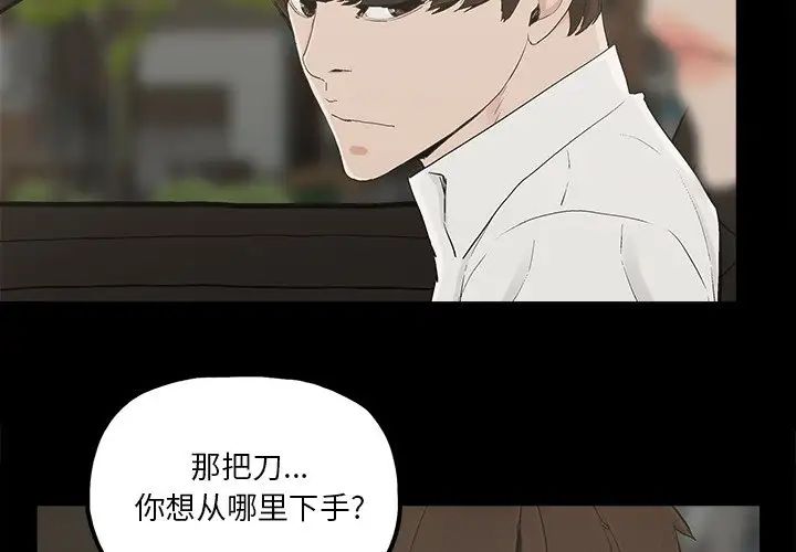 幸福第17话