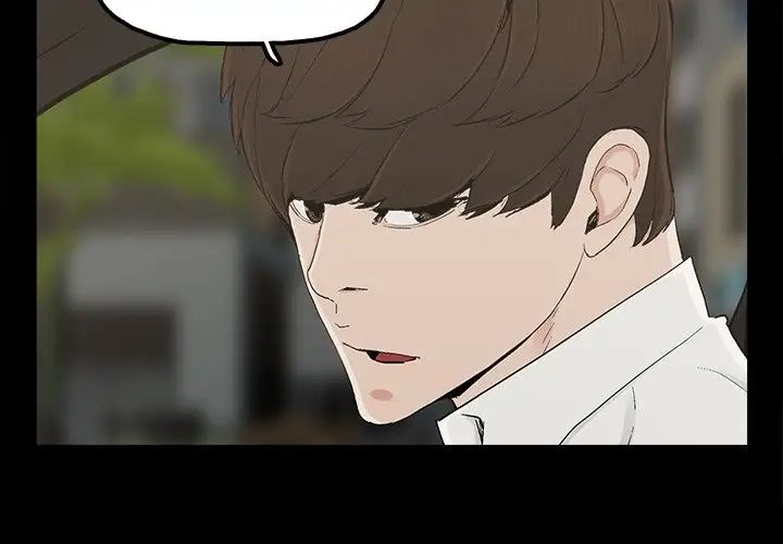 幸福第17话
