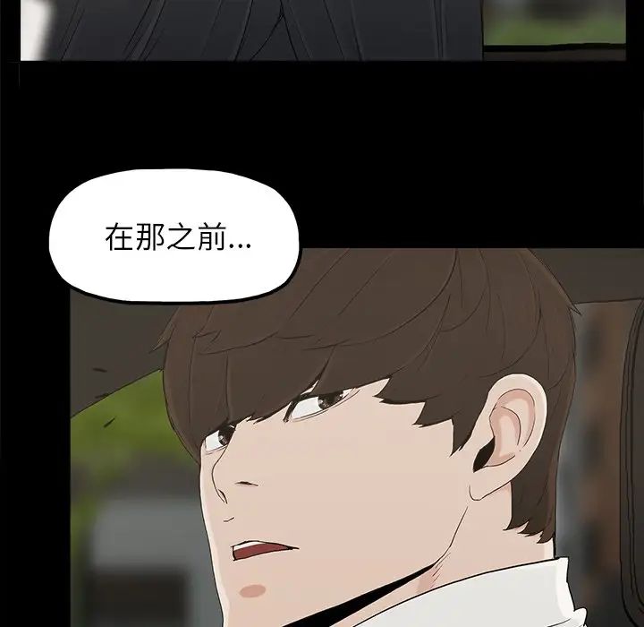 幸福第17话