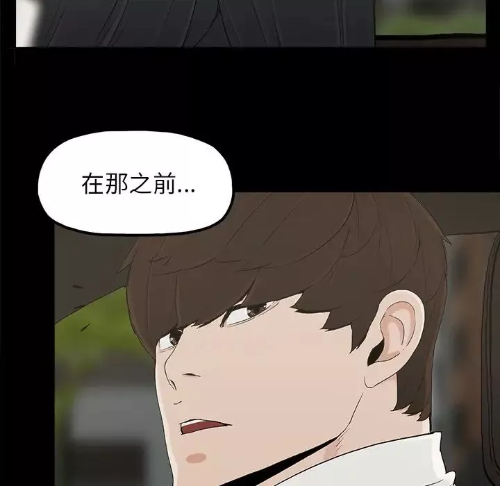 幸福第17话