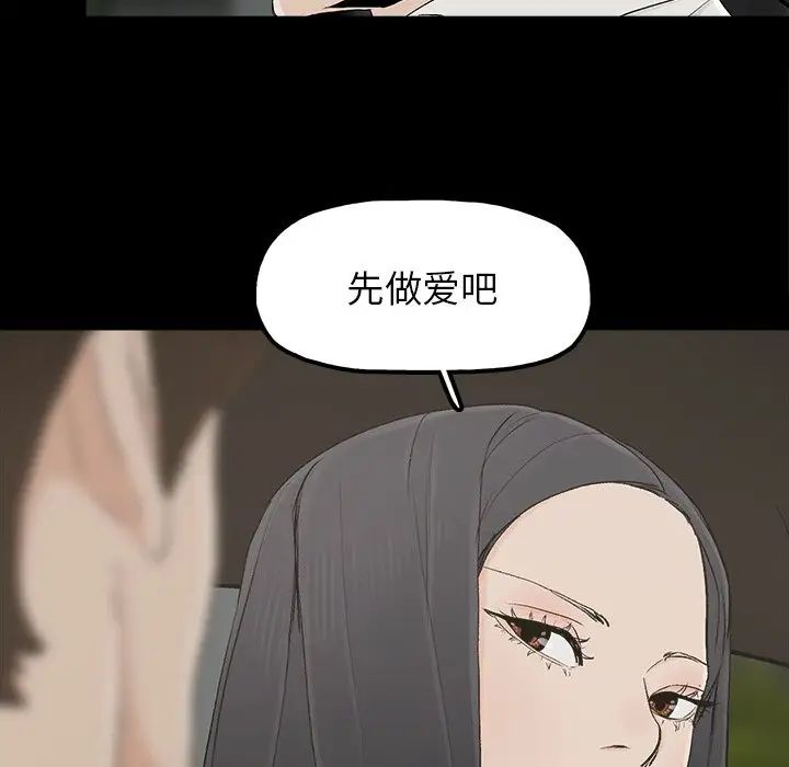 幸福第17话