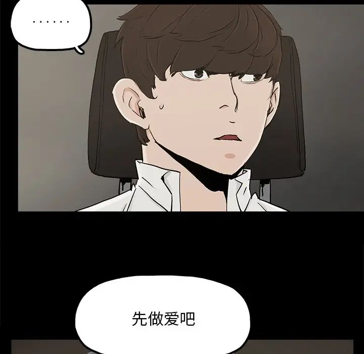 幸福第17话