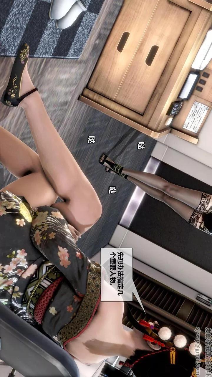 [3D]我的金城(罪惡金城)第1-2季[完整版]第二季12章【最終話】