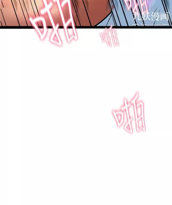 熟女來支援第5話-隨便插一下都超有感