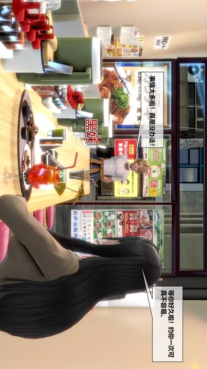 [3D]我的金城(罪惡金城)第1-2季[完整版]第二季12章【最終話】