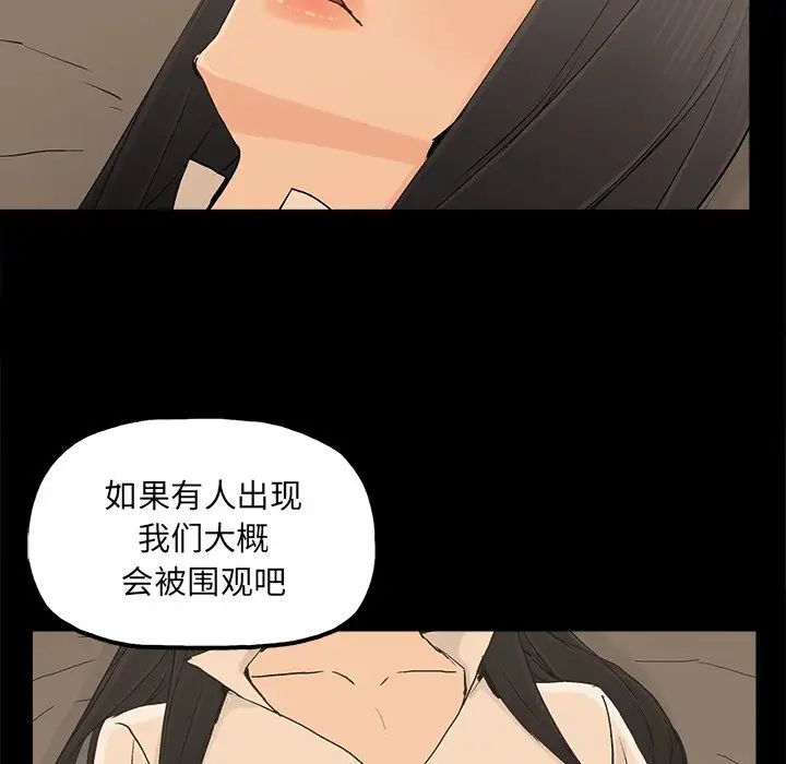 幸福第17话