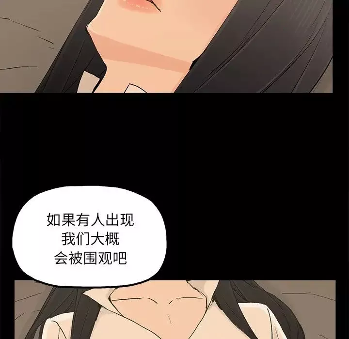 幸福第17话