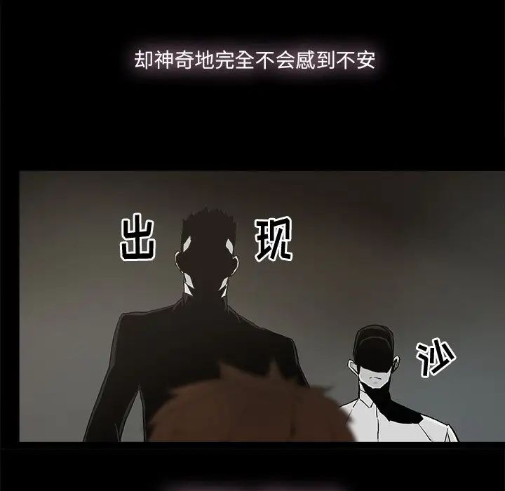 幸福第17话