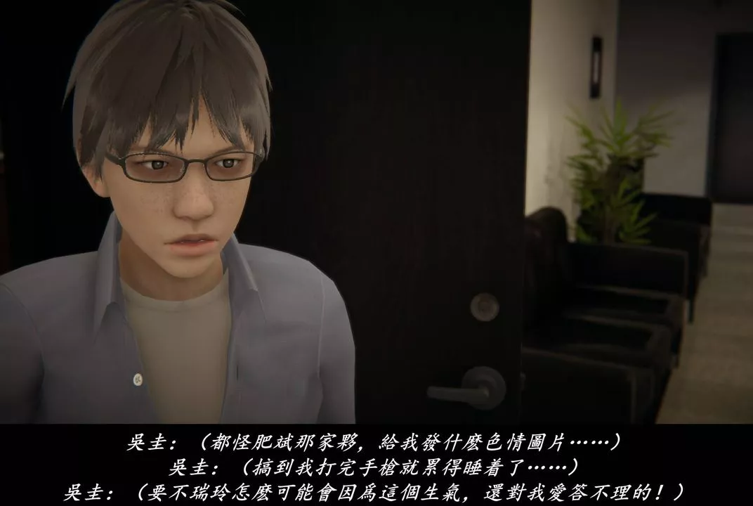 [3D]抹茶回憶錄_臨時女友篇+大學篇+洗浴兼職篇臨時女友篇07