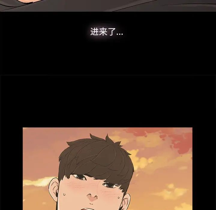 幸福第17话