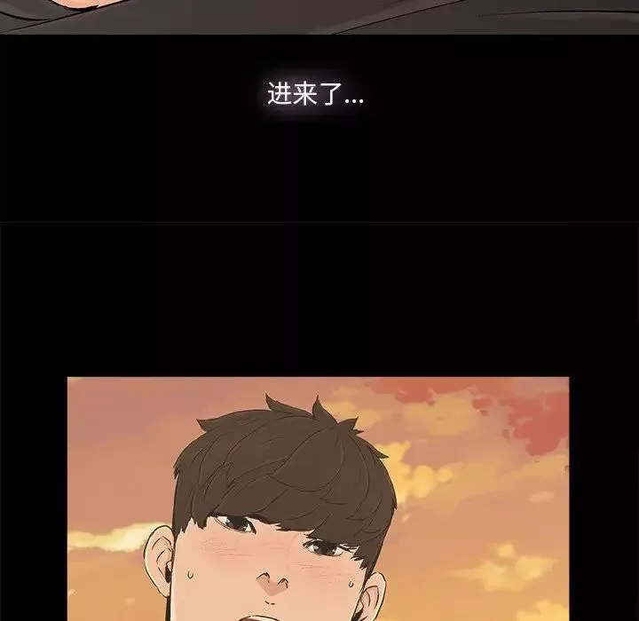 幸福第17话
