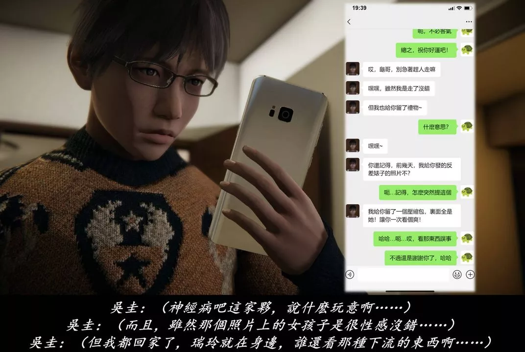 [3D]抹茶回憶錄_臨時女友篇+大學篇+洗浴兼職篇臨時女友篇07
