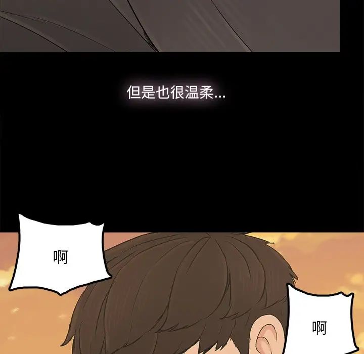 幸福第17话
