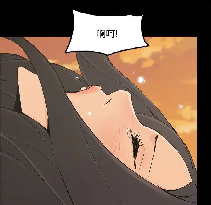 幸福第17话