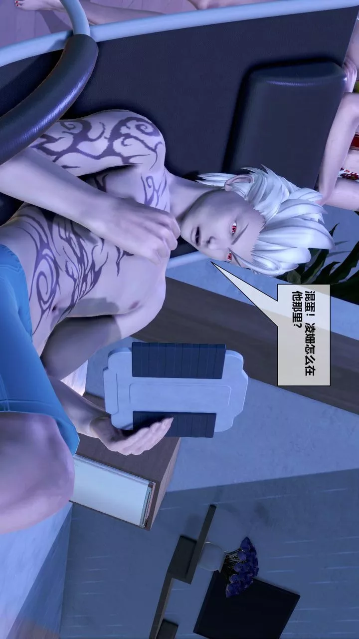 [3D]我的金城(罪惡金城)第1-2季[完整版]补充-纯爱凌姗版