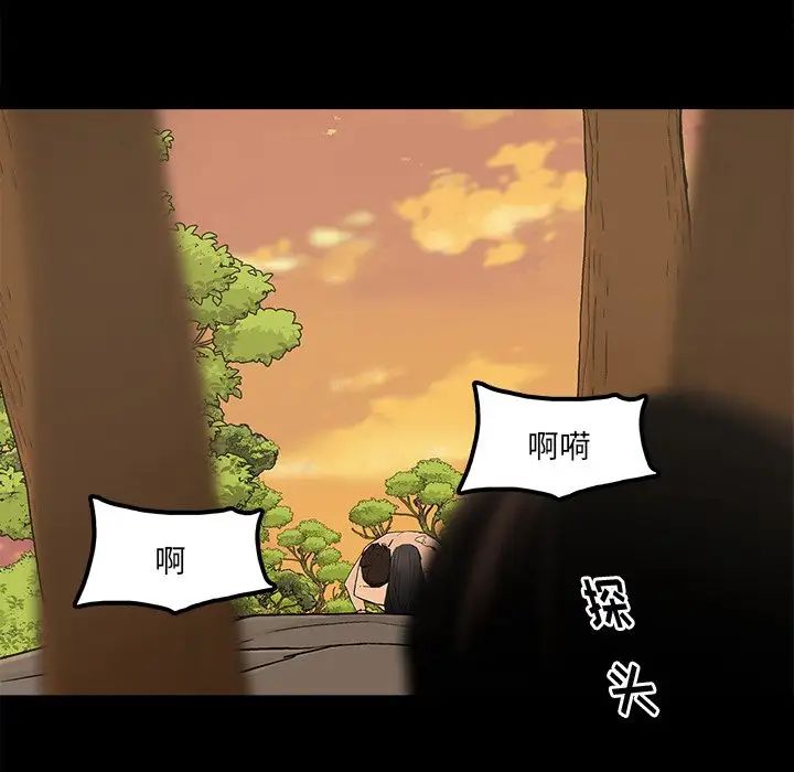 幸福第17话