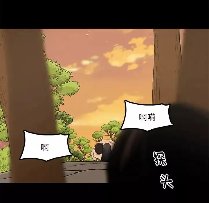 幸福第17话