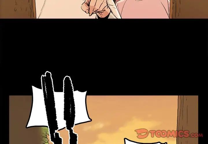 幸福第18话