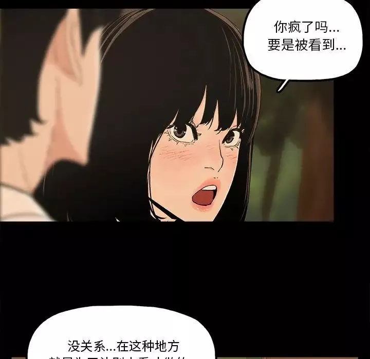 幸福第18话