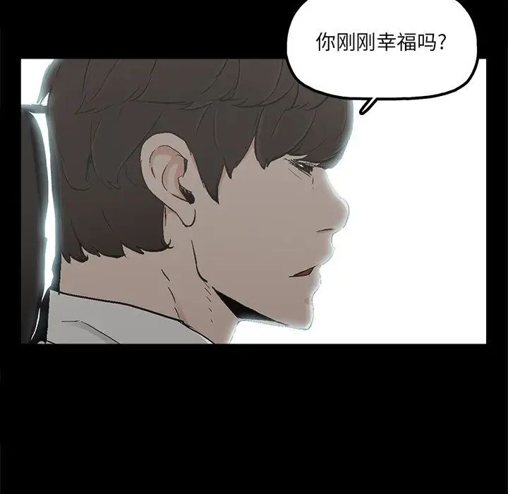 幸福第18话