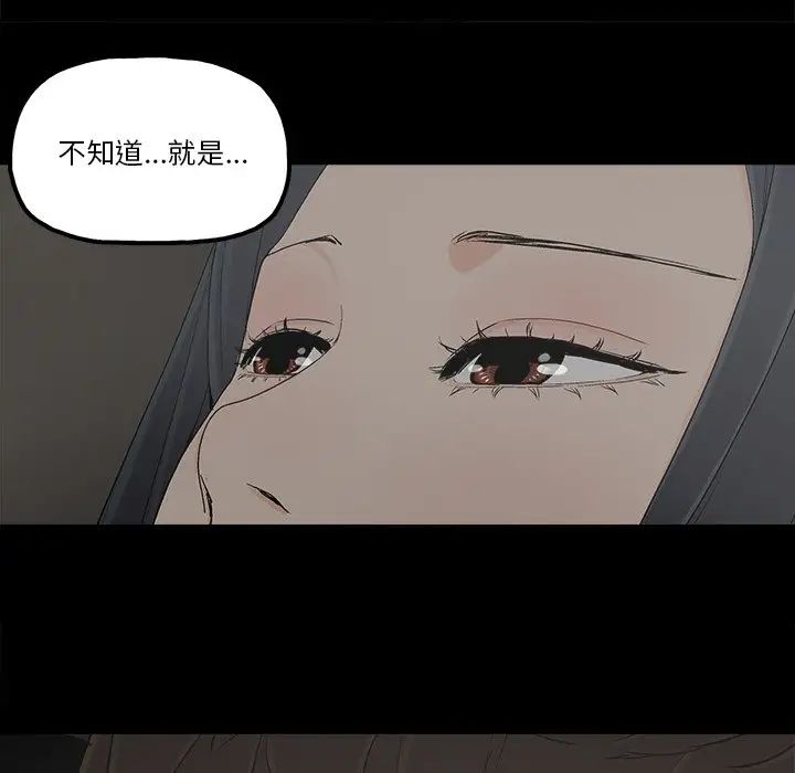 幸福第18话