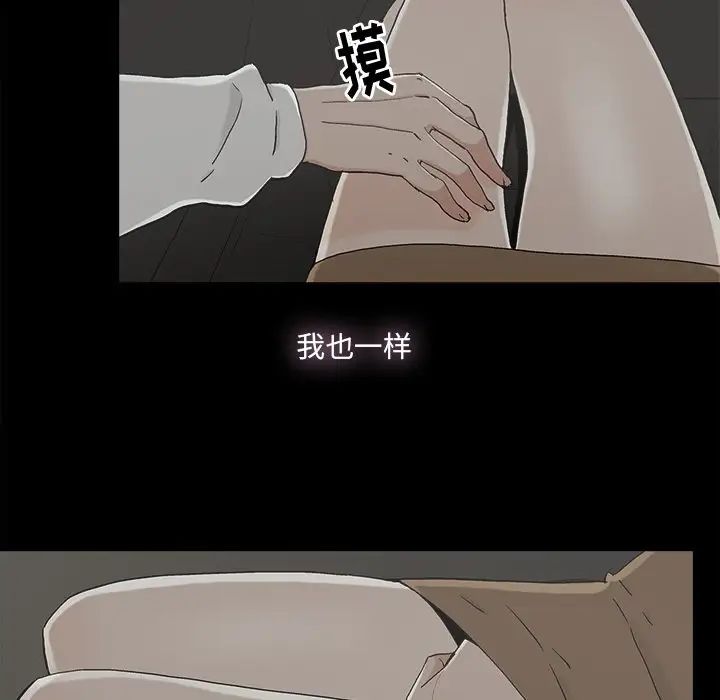 幸福第18话