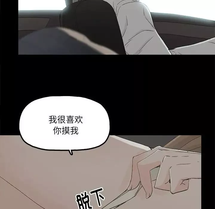 幸福第18话