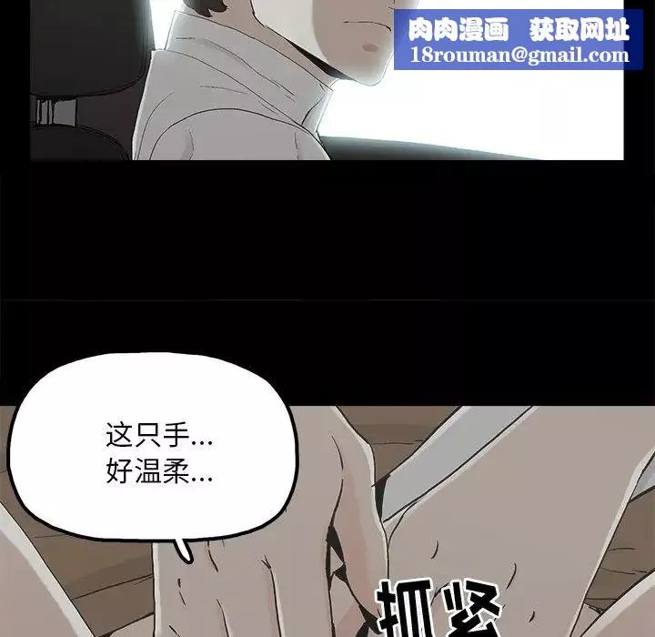 幸福第18话