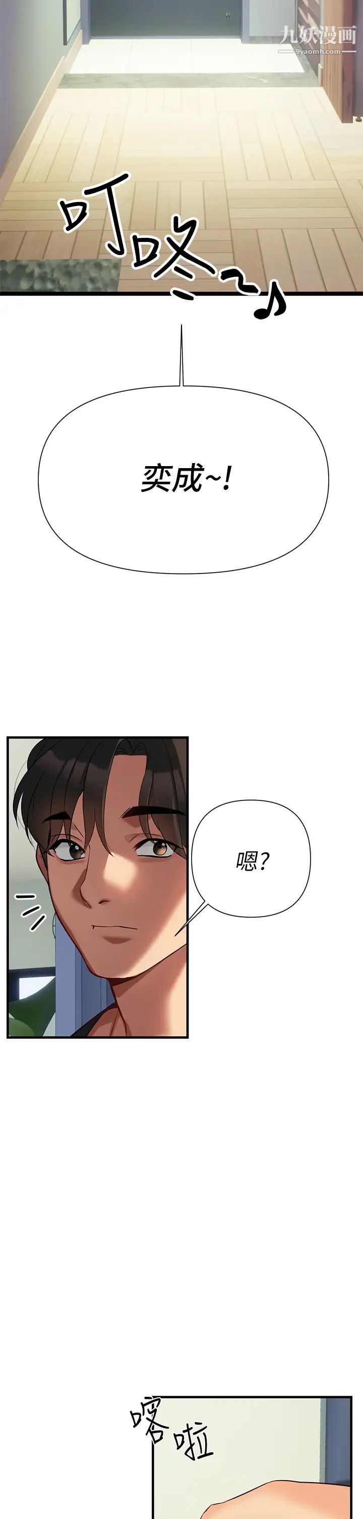 熟女来支援第6话-醉醺醺的邻居阿姨