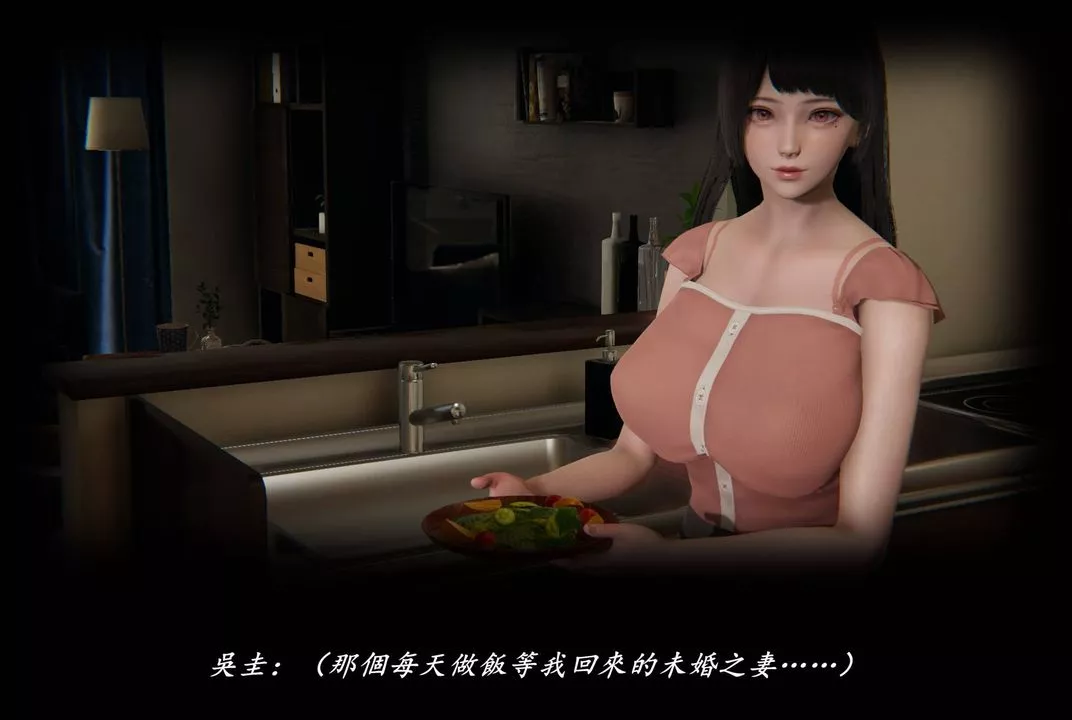 [3D]抹茶回憶錄_臨時女友篇+大學篇+洗浴兼職篇臨時女友篇08