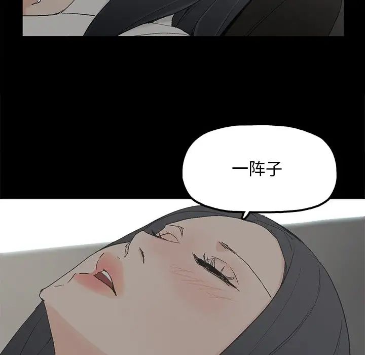幸福第18话
