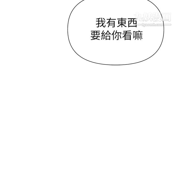 熟女来支援第6话-醉醺醺的邻居阿姨