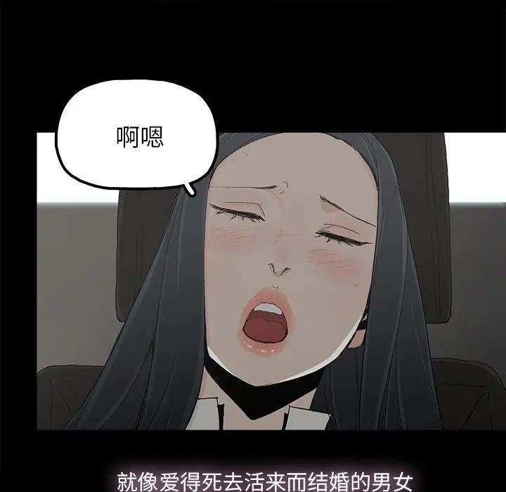 幸福第18话