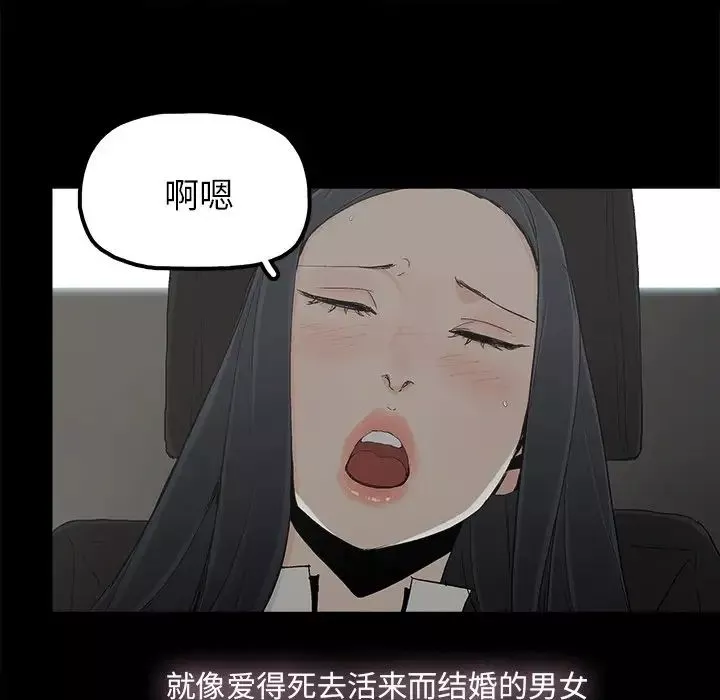 幸福第18话