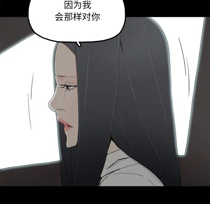 幸福第18话