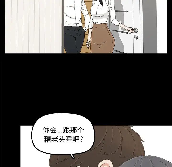 幸福第18话