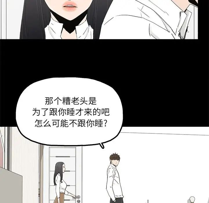 幸福第18话