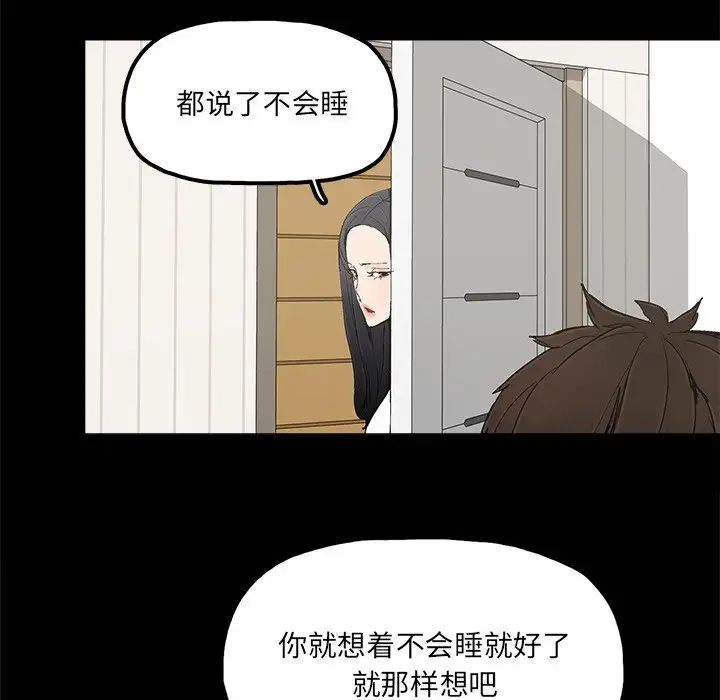 幸福第18话