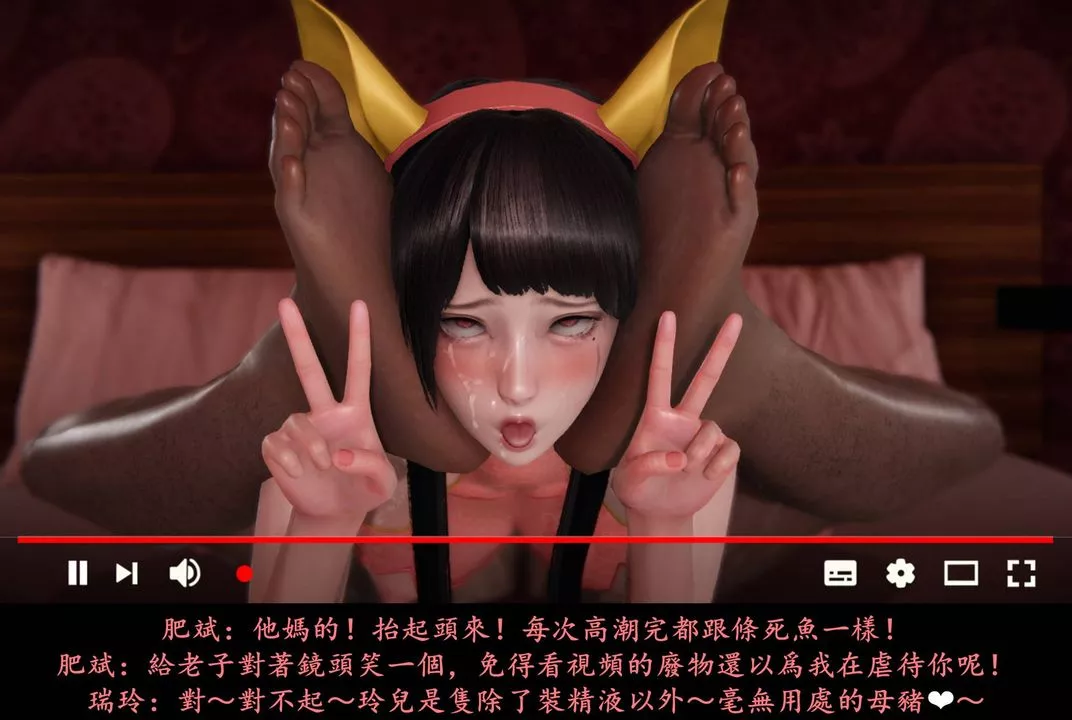 [3D]抹茶回憶錄_臨時女友篇+大學篇+洗浴兼職篇臨時女友篇08