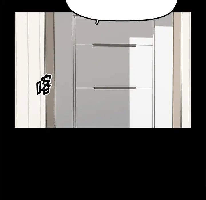 幸福第18话