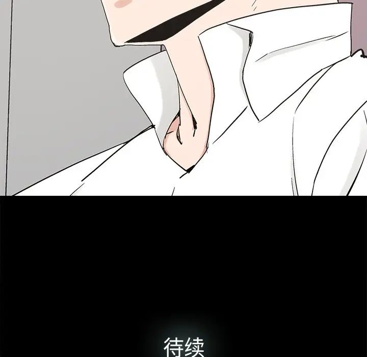 幸福第18话