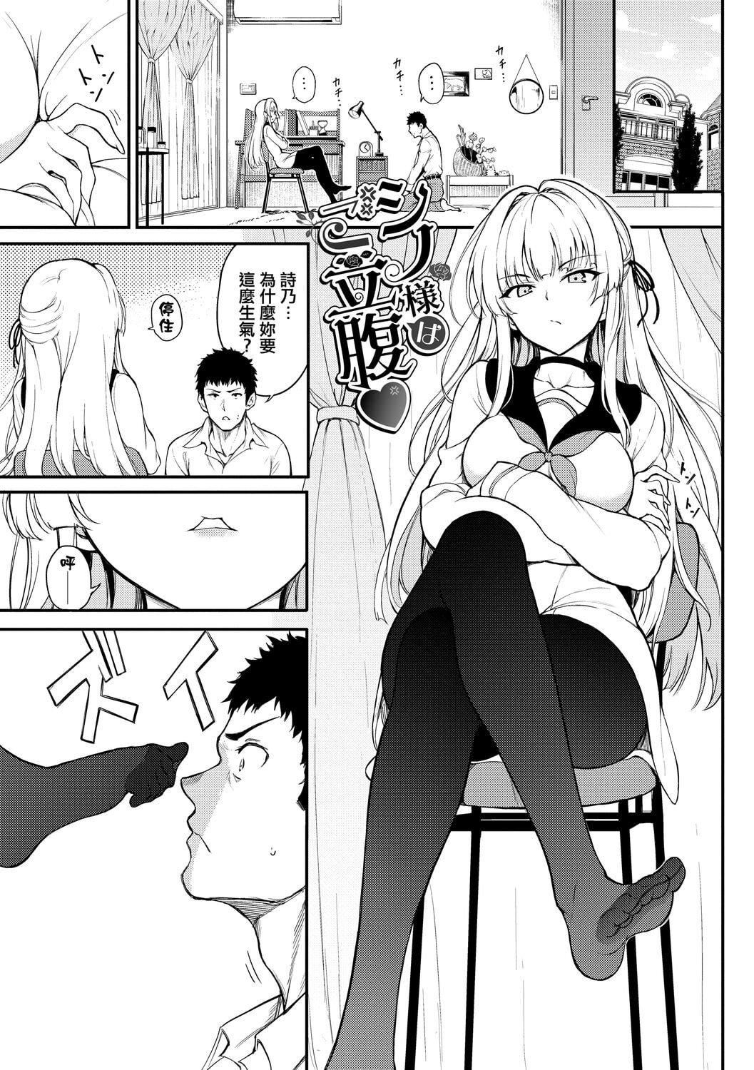 [きょくちょ]らぶゆー♥[中国翻訳][DL版][きょくちょ]らぶゆー♥[中国翻訳][DL版]