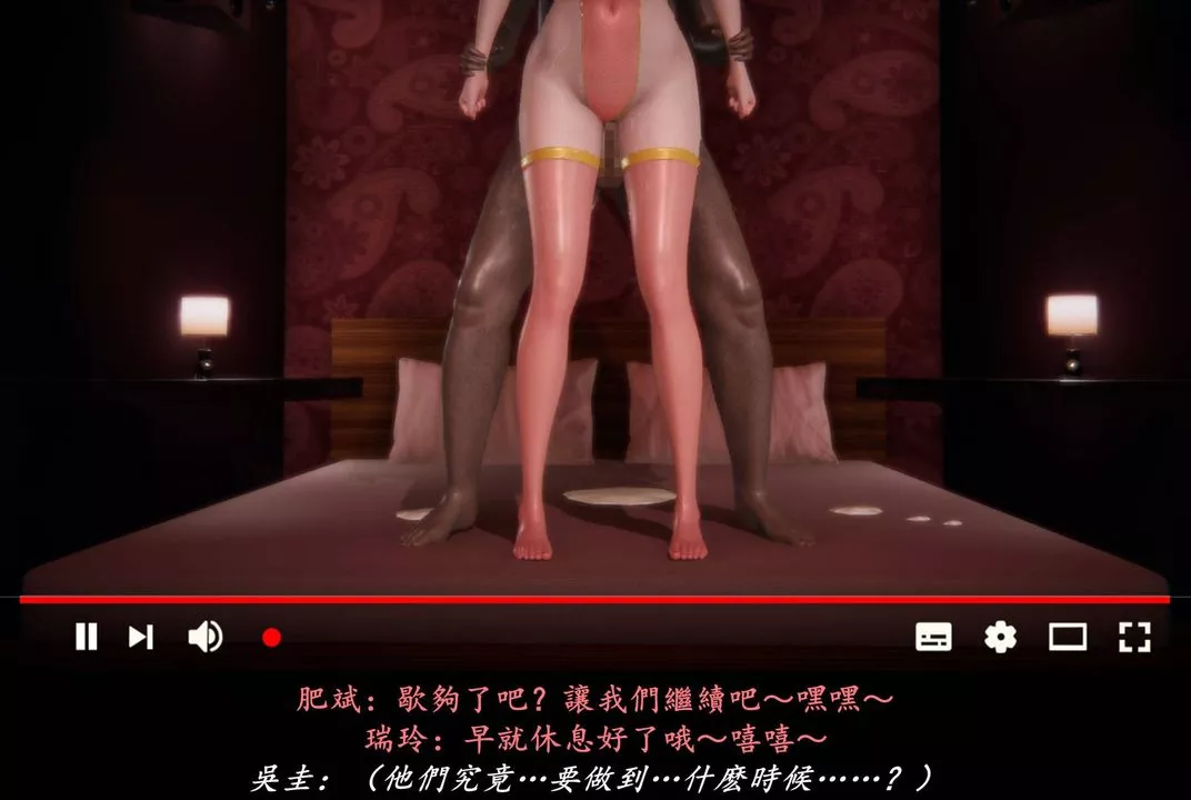 [3D]抹茶回憶錄_臨時女友篇+大學篇+洗浴兼職篇臨時女友篇08